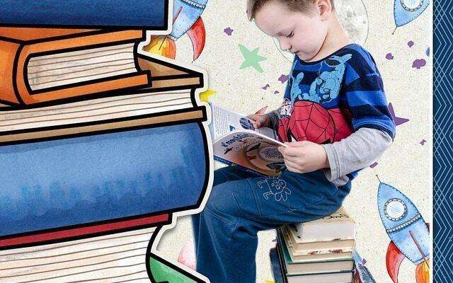 Привить ребенку любовь к чтению